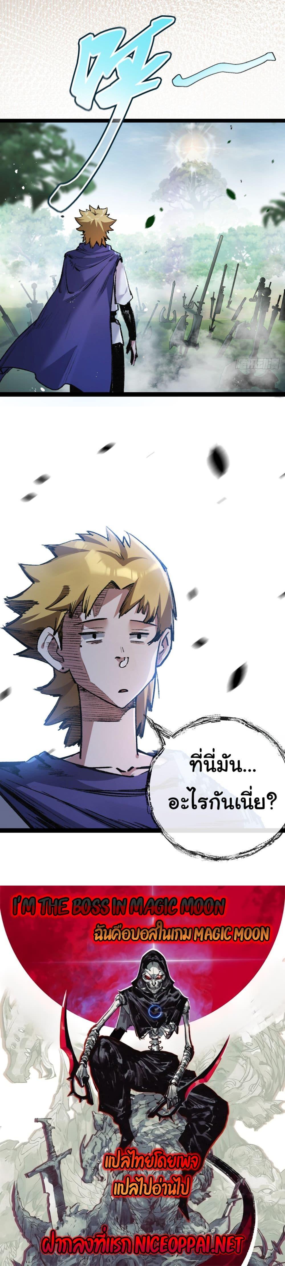 Manga-lc-com อ่านมังงะ อ่านการ์ตูน ออนไลน์ ฟรี Moon Slayer ตอนที่ 1 2 3 4 5 6 7 8 9 10 11 12 13 14 ฟรี ไม่มีโฆษณา Manga-lc - อ่าน มังงะ อ่าน การ์ตูน ออนไลน์ อ่านมังงะ ฟรี