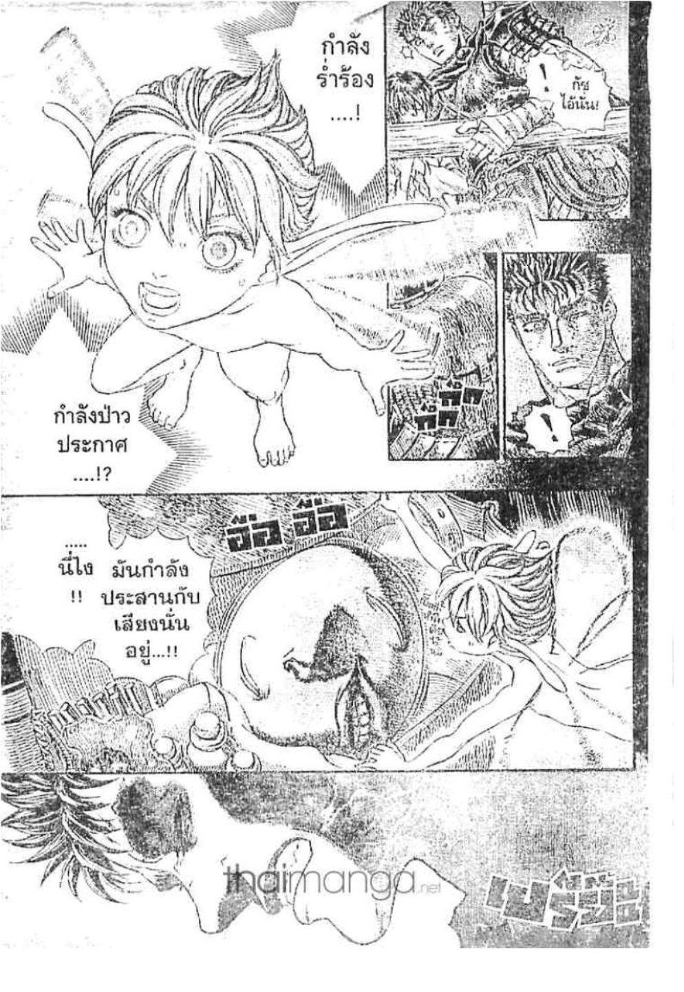 Manga-lc-com อ่านมังงะ อ่านการ์ตูน ออนไลน์ ฟรี Berserk ตอนที่ 1 2 3 4 5 6 7 8 9 10 11 12 13 14 ฟรี ไม่มีโฆษณา Manga-lc - อ่าน มังงะ อ่าน การ์ตูน ออนไลน์ อ่านมังงะ ฟรี