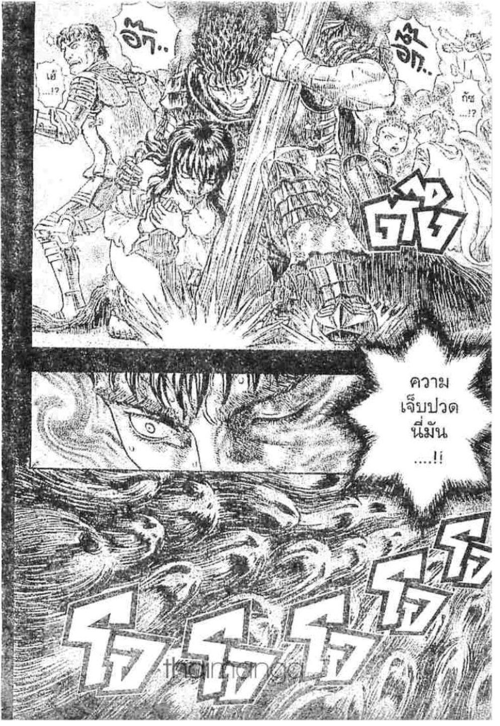 Manga-lc-com อ่านมังงะ อ่านการ์ตูน ออนไลน์ ฟรี Berserk ตอนที่ 1 2 3 4 5 6 7 8 9 10 11 12 13 14 ฟรี ไม่มีโฆษณา Manga-lc - อ่าน มังงะ อ่าน การ์ตูน ออนไลน์ อ่านมังงะ ฟรี