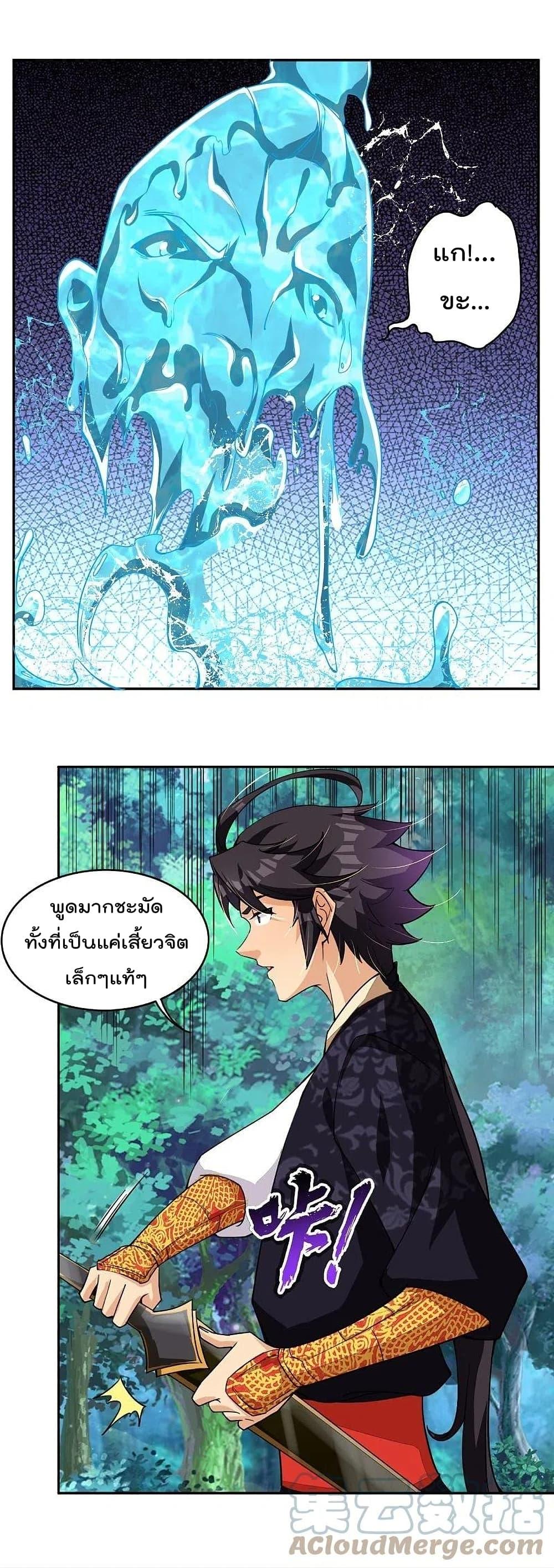 Manga-lc-com อ่านมังงะ อ่านการ์ตูน ออนไลน์ ฟรี Rebirth God of War – การกลับมาล้างแค้นของเทพสงคราม ตอนที่ 1 2 3 4 5 6 7 8 9 10 11 12 13 14 ฟรี ไม่มีโฆษณา Manga-lc - อ่าน มังงะ อ่าน การ์ตูน ออนไลน์ อ่านมังงะ ฟรี