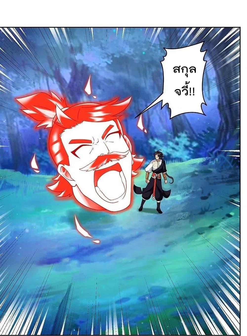 Manga-lc-com อ่านมังงะ อ่านการ์ตูน ออนไลน์ ฟรี Rebirth God of War – การกลับมาล้างแค้นของเทพสงคราม ตอนที่ 1 2 3 4 5 6 7 8 9 10 11 12 13 14 ฟรี ไม่มีโฆษณา Manga-lc - อ่าน มังงะ อ่าน การ์ตูน ออนไลน์ อ่านมังงะ ฟรี