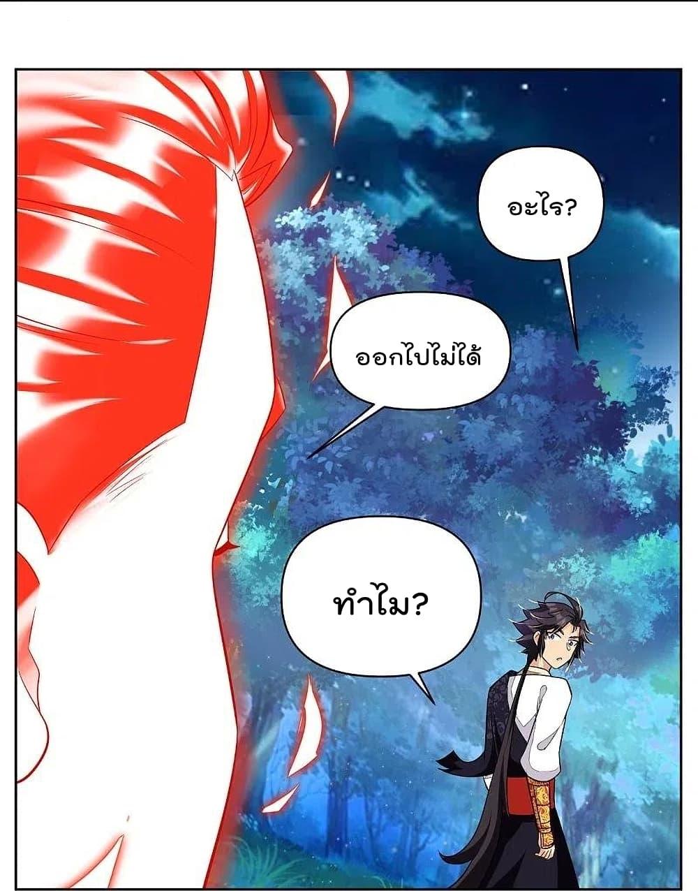 Manga-lc-com อ่านมังงะ อ่านการ์ตูน ออนไลน์ ฟรี Rebirth God of War – การกลับมาล้างแค้นของเทพสงคราม ตอนที่ 1 2 3 4 5 6 7 8 9 10 11 12 13 14 ฟรี ไม่มีโฆษณา Manga-lc - อ่าน มังงะ อ่าน การ์ตูน ออนไลน์ อ่านมังงะ ฟรี