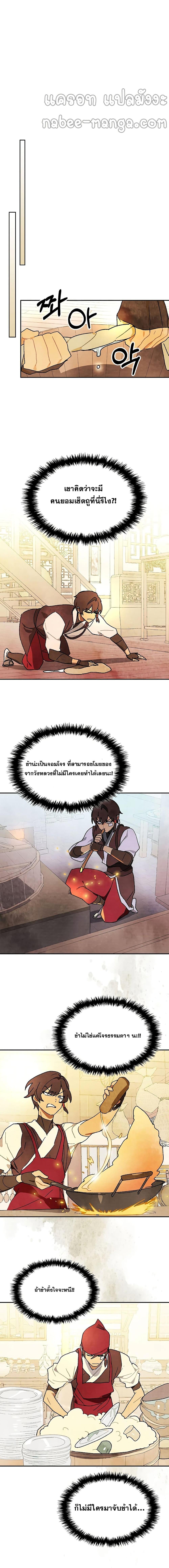 Manga-lc-com อ่านมังงะ อ่านการ์ตูน ออนไลน์ ฟรี Chronicles Of The Martial God’s Return ตอนที่ 1 2 3 4 5 6 7 8 9 10 11 12 13 14 ฟรี ไม่มีโฆษณา Manga-lc - อ่าน มังงะ อ่าน การ์ตูน ออนไลน์ อ่านมังงะ ฟรี