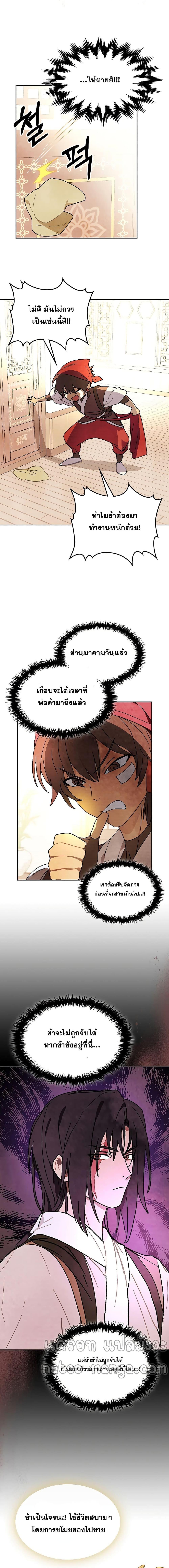 Manga-lc-com อ่านมังงะ อ่านการ์ตูน ออนไลน์ ฟรี Chronicles Of The Martial God’s Return ตอนที่ 1 2 3 4 5 6 7 8 9 10 11 12 13 14 ฟรี ไม่มีโฆษณา Manga-lc - อ่าน มังงะ อ่าน การ์ตูน ออนไลน์ อ่านมังงะ ฟรี