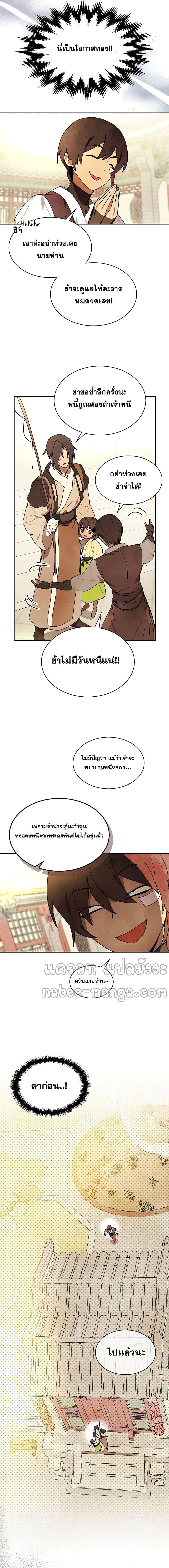 Manga-lc-com อ่านมังงะ อ่านการ์ตูน ออนไลน์ ฟรี Chronicles Of The Martial God’s Return ตอนที่ 1 2 3 4 5 6 7 8 9 10 11 12 13 14 ฟรี ไม่มีโฆษณา Manga-lc - อ่าน มังงะ อ่าน การ์ตูน ออนไลน์ อ่านมังงะ ฟรี