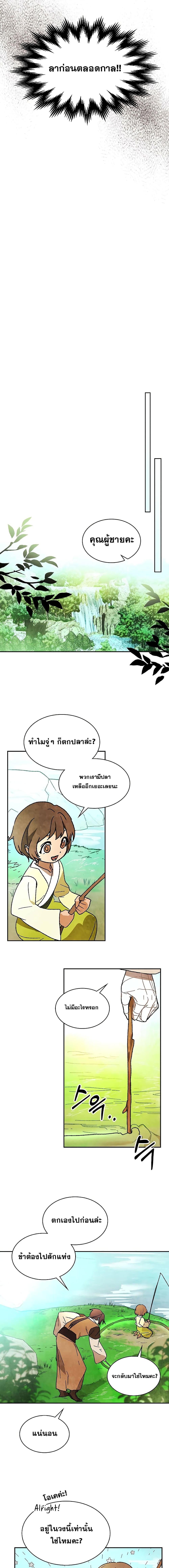 Manga-lc-com อ่านมังงะ อ่านการ์ตูน ออนไลน์ ฟรี Chronicles Of The Martial God’s Return ตอนที่ 1 2 3 4 5 6 7 8 9 10 11 12 13 14 ฟรี ไม่มีโฆษณา Manga-lc - อ่าน มังงะ อ่าน การ์ตูน ออนไลน์ อ่านมังงะ ฟรี