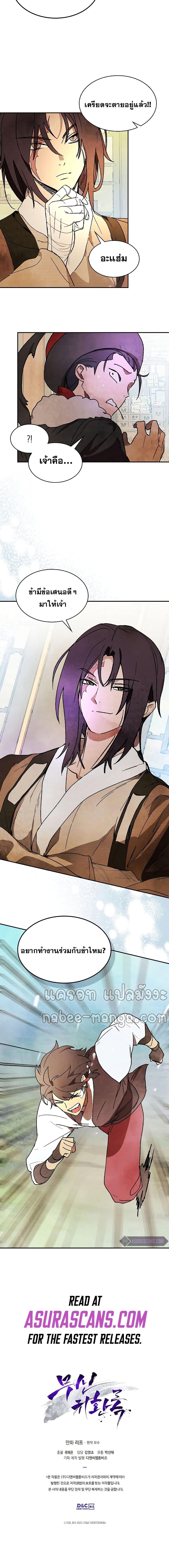 Manga-lc-com อ่านมังงะ อ่านการ์ตูน ออนไลน์ ฟรี Chronicles Of The Martial God’s Return ตอนที่ 1 2 3 4 5 6 7 8 9 10 11 12 13 14 ฟรี ไม่มีโฆษณา Manga-lc - อ่าน มังงะ อ่าน การ์ตูน ออนไลน์ อ่านมังงะ ฟรี