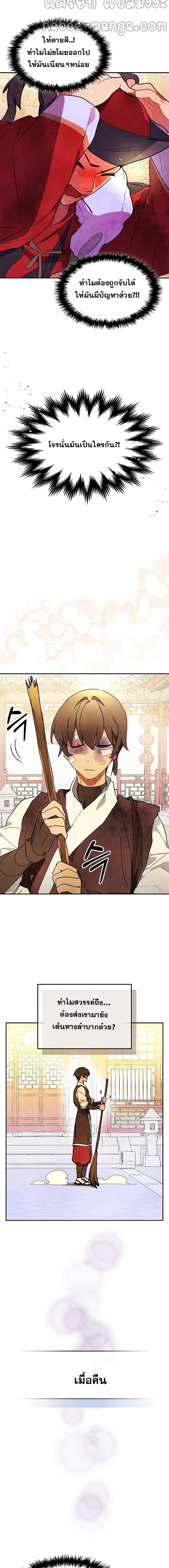 Manga-lc-com อ่านมังงะ อ่านการ์ตูน ออนไลน์ ฟรี Chronicles Of The Martial God’s Return ตอนที่ 1 2 3 4 5 6 7 8 9 10 11 12 13 14 ฟรี ไม่มีโฆษณา Manga-lc - อ่าน มังงะ อ่าน การ์ตูน ออนไลน์ อ่านมังงะ ฟรี