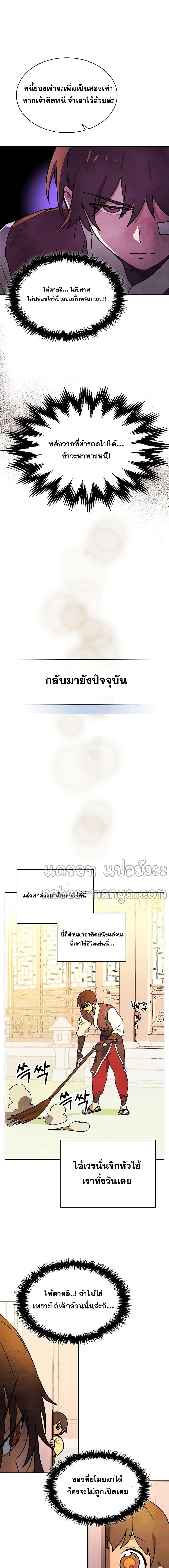 Manga-lc-com อ่านมังงะ อ่านการ์ตูน ออนไลน์ ฟรี Chronicles Of The Martial God’s Return ตอนที่ 1 2 3 4 5 6 7 8 9 10 11 12 13 14 ฟรี ไม่มีโฆษณา Manga-lc - อ่าน มังงะ อ่าน การ์ตูน ออนไลน์ อ่านมังงะ ฟรี