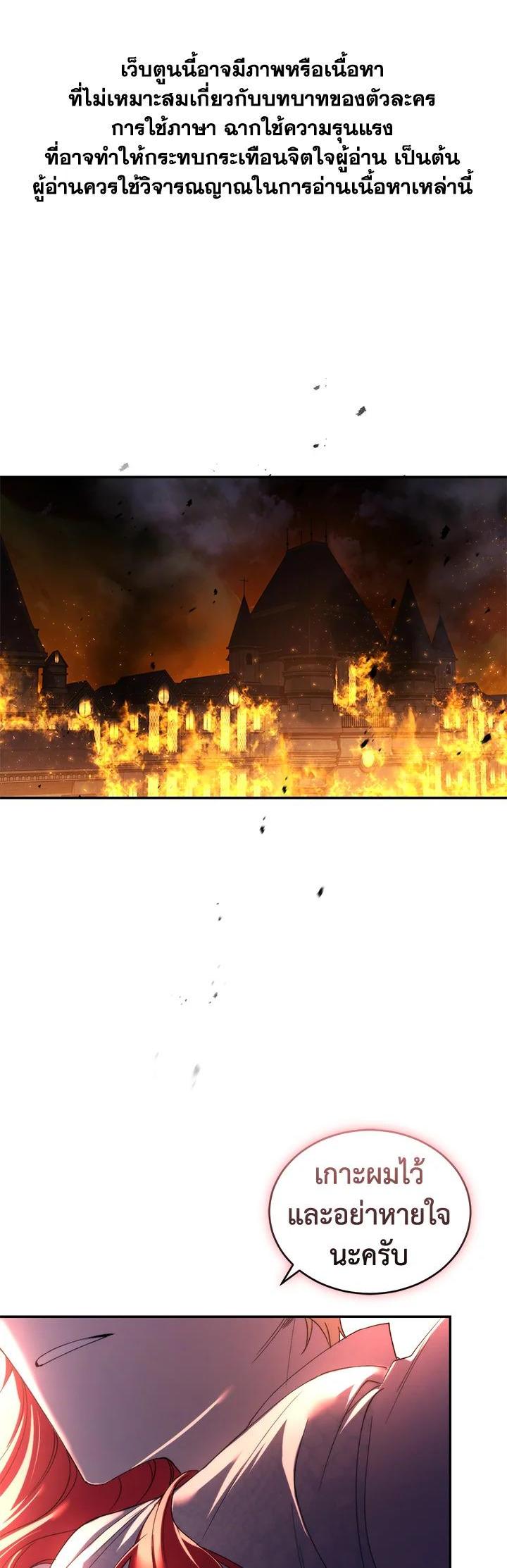 Manga-lc-com อ่านมังงะ อ่านการ์ตูน ออนไลน์ ฟรี Resetting Lady ตอนที่ 1 2 3 4 5 6 7 8 9 10 11 12 13 14 ฟรี ไม่มีโฆษณา Manga-lc - อ่าน มังงะ อ่าน การ์ตูน ออนไลน์ อ่านมังงะ ฟรี