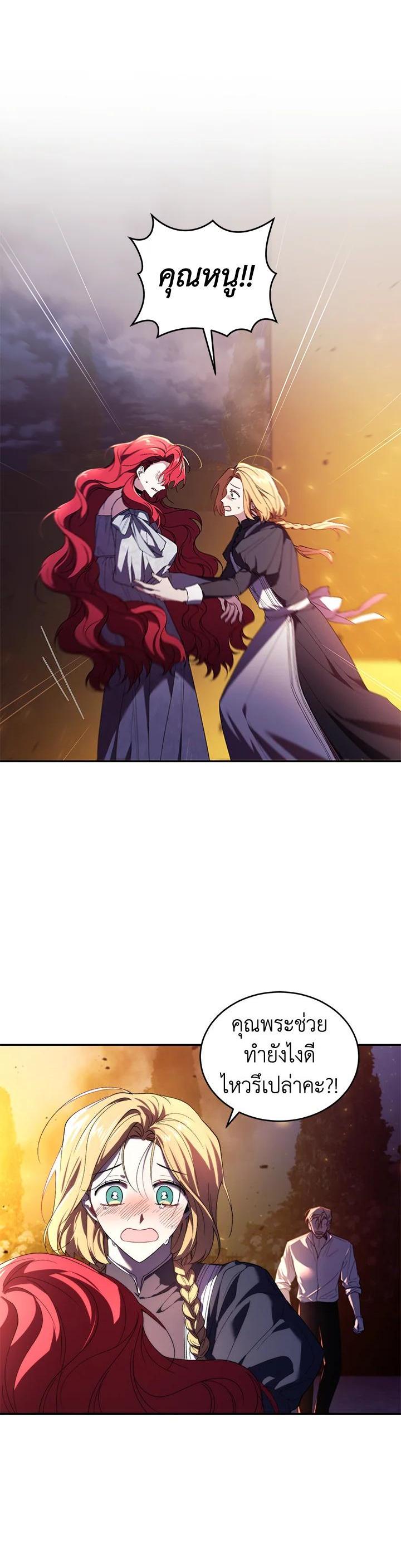 Manga-lc-com อ่านมังงะ อ่านการ์ตูน ออนไลน์ ฟรี Resetting Lady ตอนที่ 1 2 3 4 5 6 7 8 9 10 11 12 13 14 ฟรี ไม่มีโฆษณา Manga-lc - อ่าน มังงะ อ่าน การ์ตูน ออนไลน์ อ่านมังงะ ฟรี