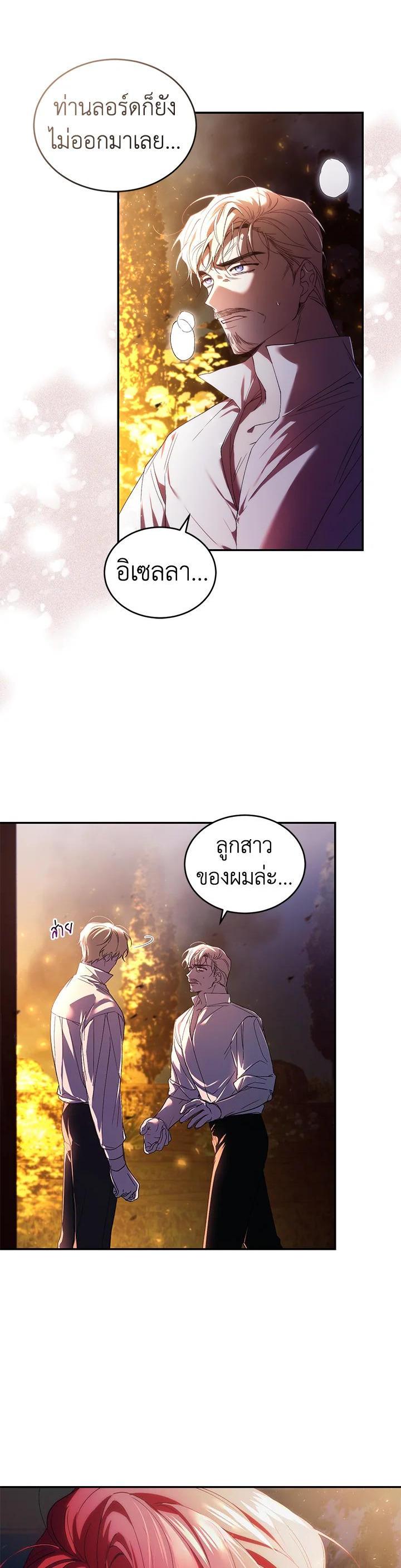 Manga-lc-com อ่านมังงะ อ่านการ์ตูน ออนไลน์ ฟรี Resetting Lady ตอนที่ 1 2 3 4 5 6 7 8 9 10 11 12 13 14 ฟรี ไม่มีโฆษณา Manga-lc - อ่าน มังงะ อ่าน การ์ตูน ออนไลน์ อ่านมังงะ ฟรี