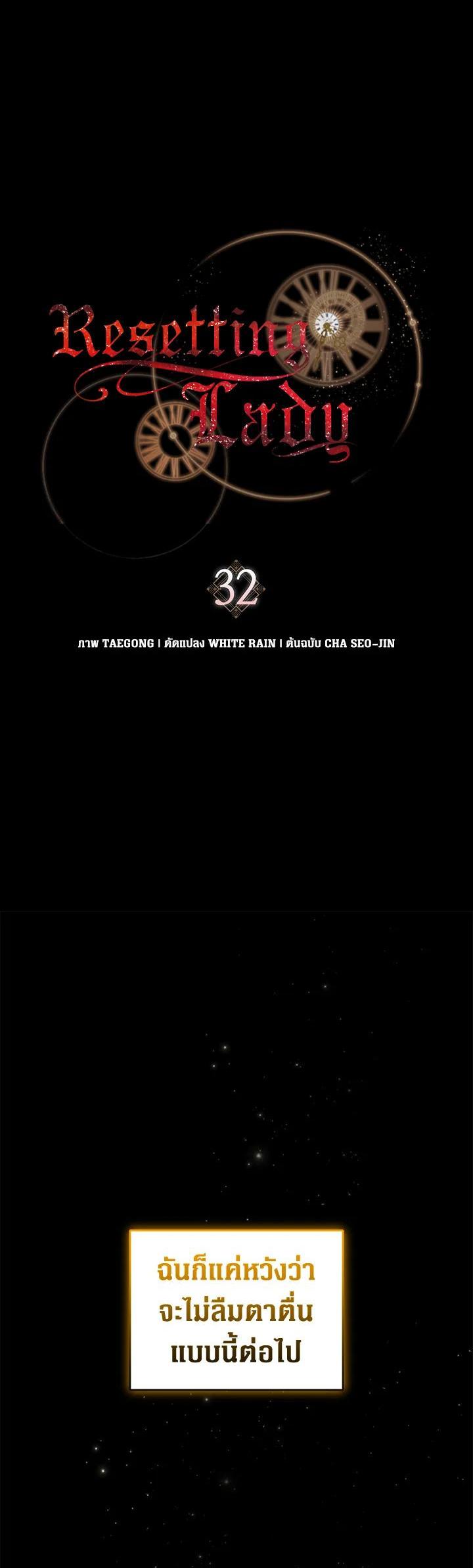 Manga-lc-com อ่านมังงะ อ่านการ์ตูน ออนไลน์ ฟรี Resetting Lady ตอนที่ 1 2 3 4 5 6 7 8 9 10 11 12 13 14 ฟรี ไม่มีโฆษณา Manga-lc - อ่าน มังงะ อ่าน การ์ตูน ออนไลน์ อ่านมังงะ ฟรี