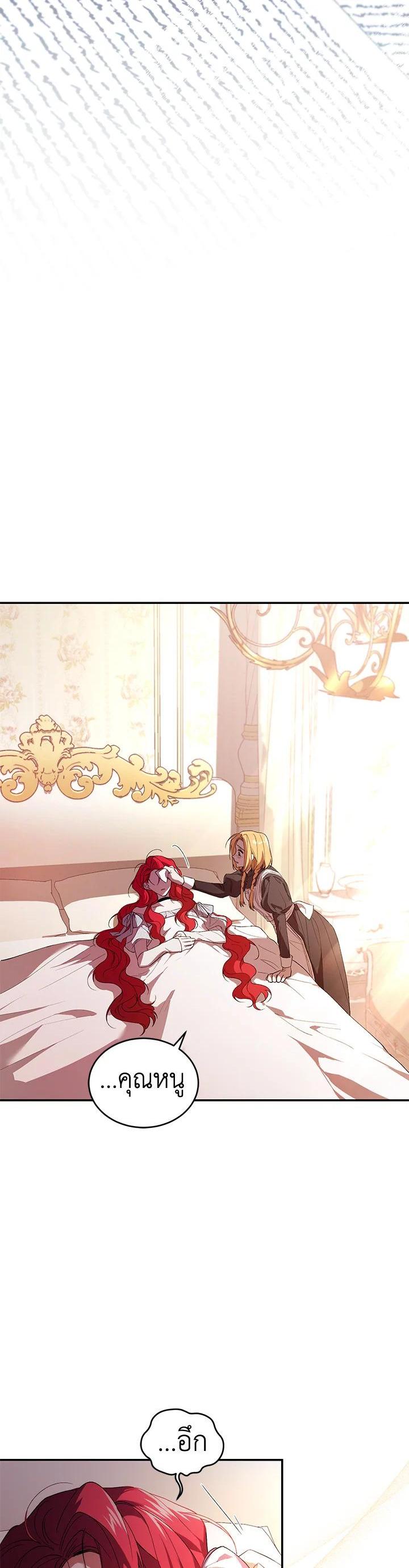 Manga-lc-com อ่านมังงะ อ่านการ์ตูน ออนไลน์ ฟรี Resetting Lady ตอนที่ 1 2 3 4 5 6 7 8 9 10 11 12 13 14 ฟรี ไม่มีโฆษณา Manga-lc - อ่าน มังงะ อ่าน การ์ตูน ออนไลน์ อ่านมังงะ ฟรี