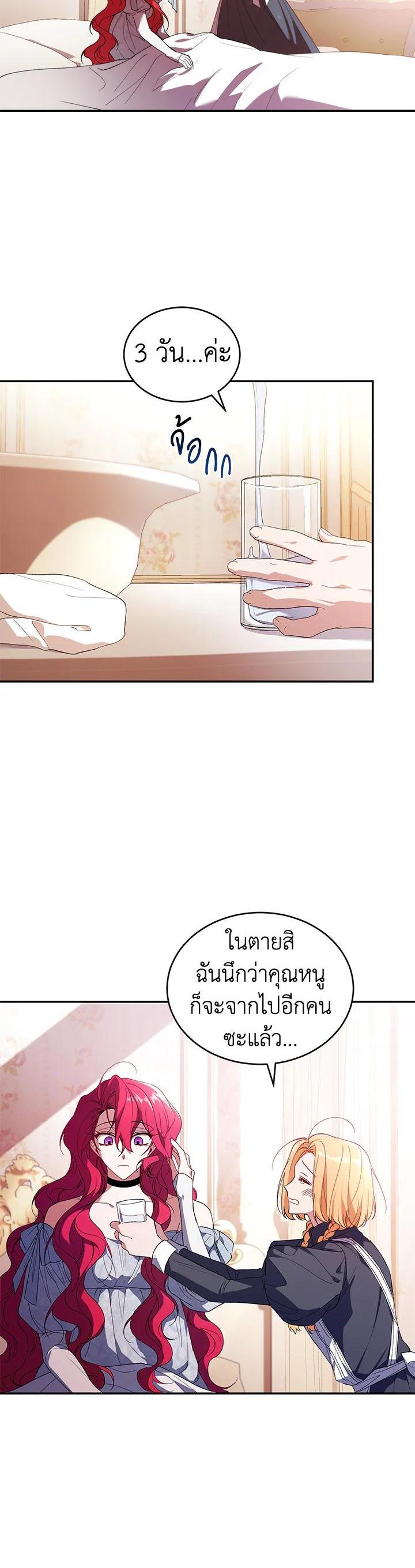 Manga-lc-com อ่านมังงะ อ่านการ์ตูน ออนไลน์ ฟรี Resetting Lady ตอนที่ 1 2 3 4 5 6 7 8 9 10 11 12 13 14 ฟรี ไม่มีโฆษณา Manga-lc - อ่าน มังงะ อ่าน การ์ตูน ออนไลน์ อ่านมังงะ ฟรี