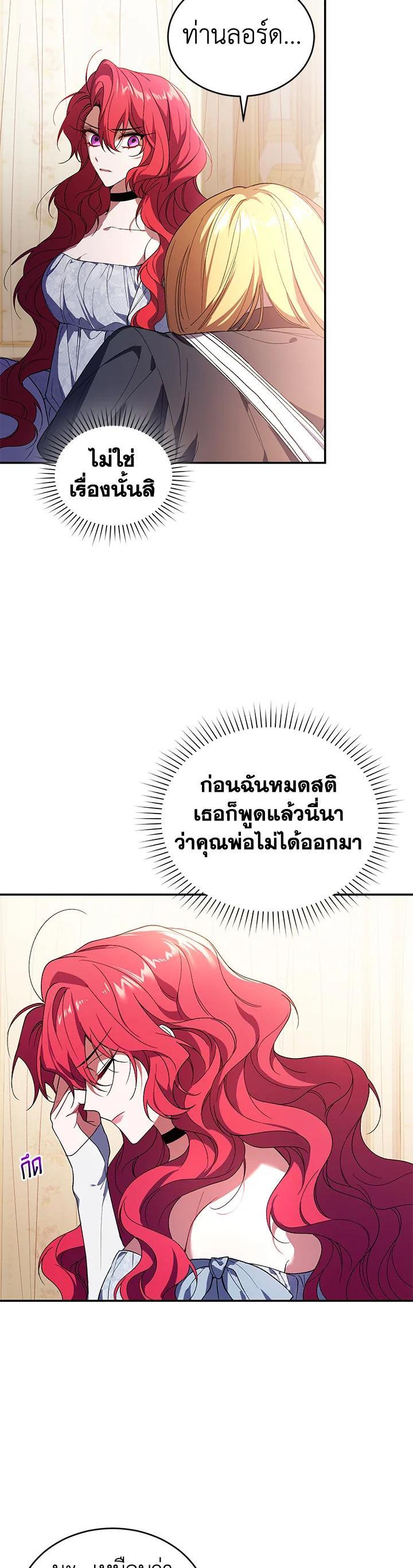 Manga-lc-com อ่านมังงะ อ่านการ์ตูน ออนไลน์ ฟรี Resetting Lady ตอนที่ 1 2 3 4 5 6 7 8 9 10 11 12 13 14 ฟรี ไม่มีโฆษณา Manga-lc - อ่าน มังงะ อ่าน การ์ตูน ออนไลน์ อ่านมังงะ ฟรี