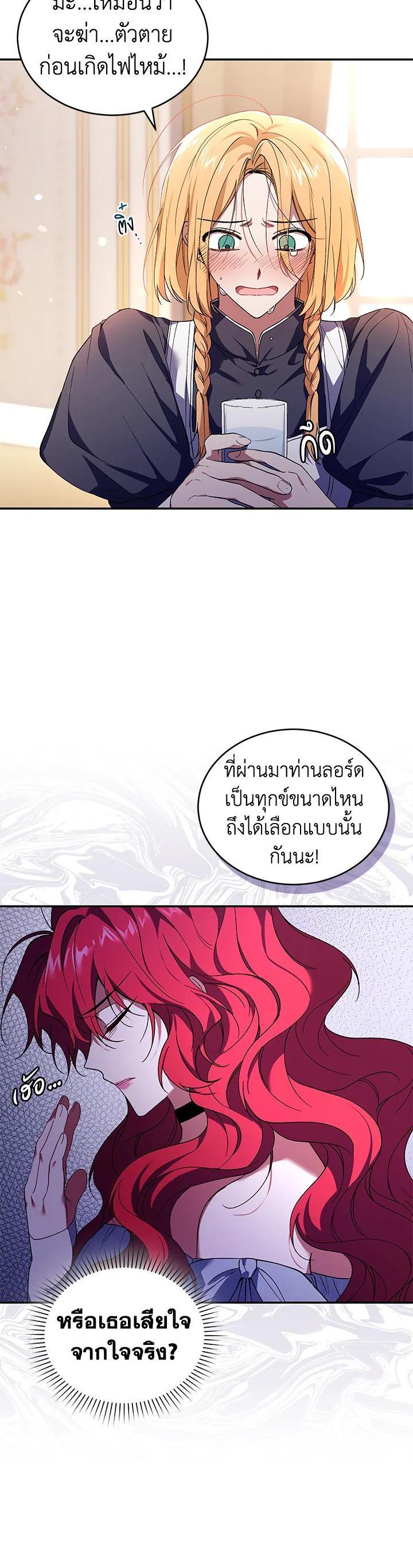 Manga-lc-com อ่านมังงะ อ่านการ์ตูน ออนไลน์ ฟรี Resetting Lady ตอนที่ 1 2 3 4 5 6 7 8 9 10 11 12 13 14 ฟรี ไม่มีโฆษณา Manga-lc - อ่าน มังงะ อ่าน การ์ตูน ออนไลน์ อ่านมังงะ ฟรี
