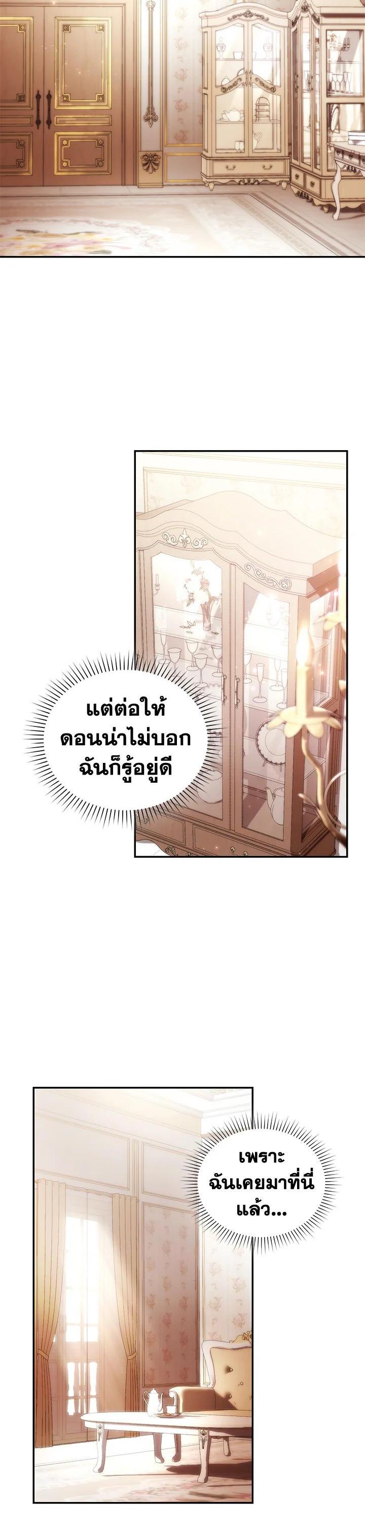 Manga-lc-com อ่านมังงะ อ่านการ์ตูน ออนไลน์ ฟรี Resetting Lady ตอนที่ 1 2 3 4 5 6 7 8 9 10 11 12 13 14 ฟรี ไม่มีโฆษณา Manga-lc - อ่าน มังงะ อ่าน การ์ตูน ออนไลน์ อ่านมังงะ ฟรี