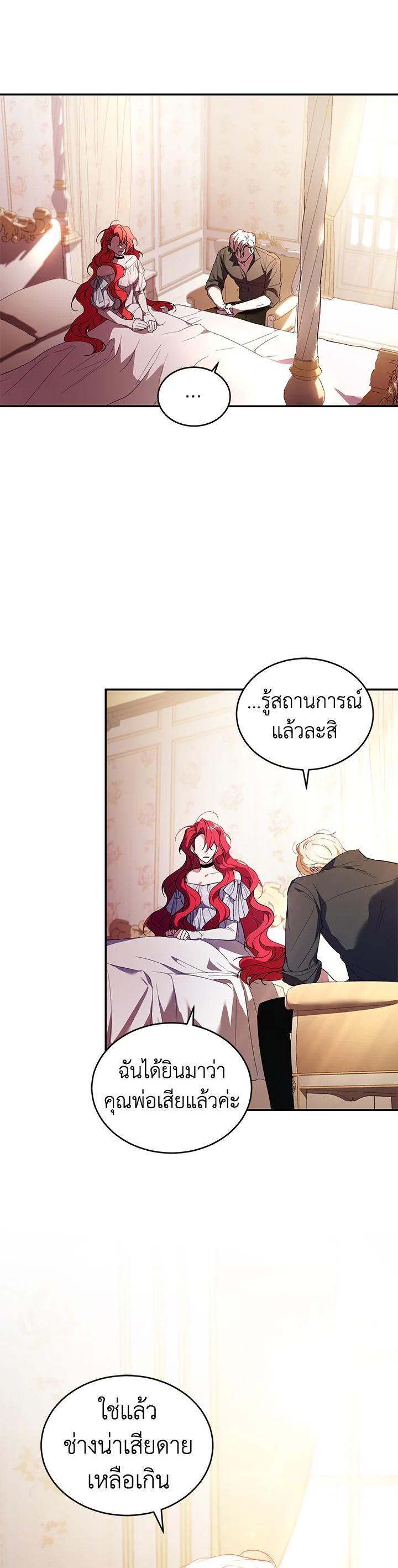 Manga-lc-com อ่านมังงะ อ่านการ์ตูน ออนไลน์ ฟรี Resetting Lady ตอนที่ 1 2 3 4 5 6 7 8 9 10 11 12 13 14 ฟรี ไม่มีโฆษณา Manga-lc - อ่าน มังงะ อ่าน การ์ตูน ออนไลน์ อ่านมังงะ ฟรี