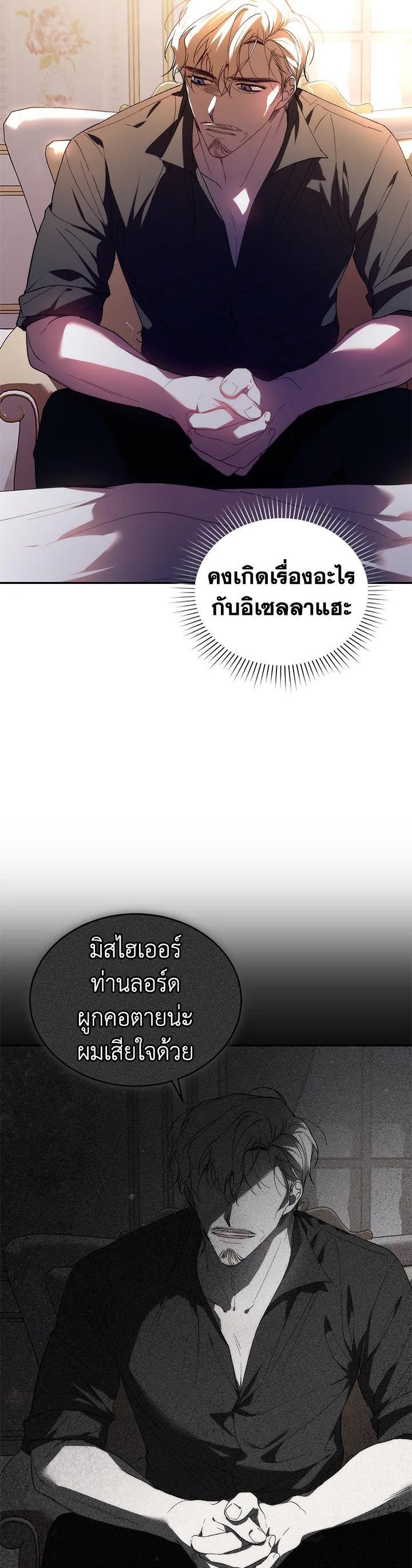 Manga-lc-com อ่านมังงะ อ่านการ์ตูน ออนไลน์ ฟรี Resetting Lady ตอนที่ 1 2 3 4 5 6 7 8 9 10 11 12 13 14 ฟรี ไม่มีโฆษณา Manga-lc - อ่าน มังงะ อ่าน การ์ตูน ออนไลน์ อ่านมังงะ ฟรี