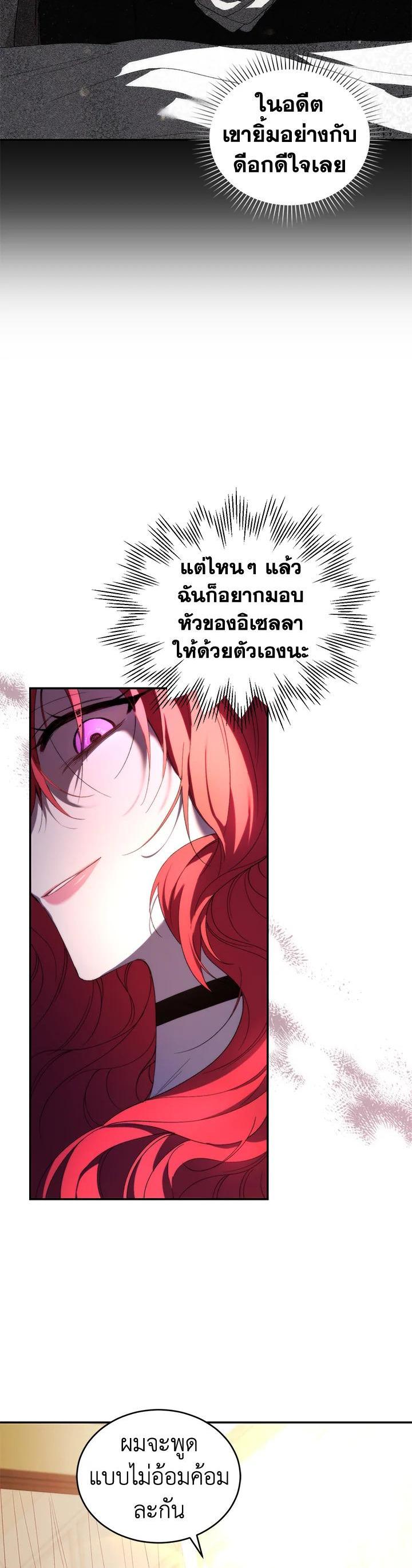 Manga-lc-com อ่านมังงะ อ่านการ์ตูน ออนไลน์ ฟรี Resetting Lady ตอนที่ 1 2 3 4 5 6 7 8 9 10 11 12 13 14 ฟรี ไม่มีโฆษณา Manga-lc - อ่าน มังงะ อ่าน การ์ตูน ออนไลน์ อ่านมังงะ ฟรี