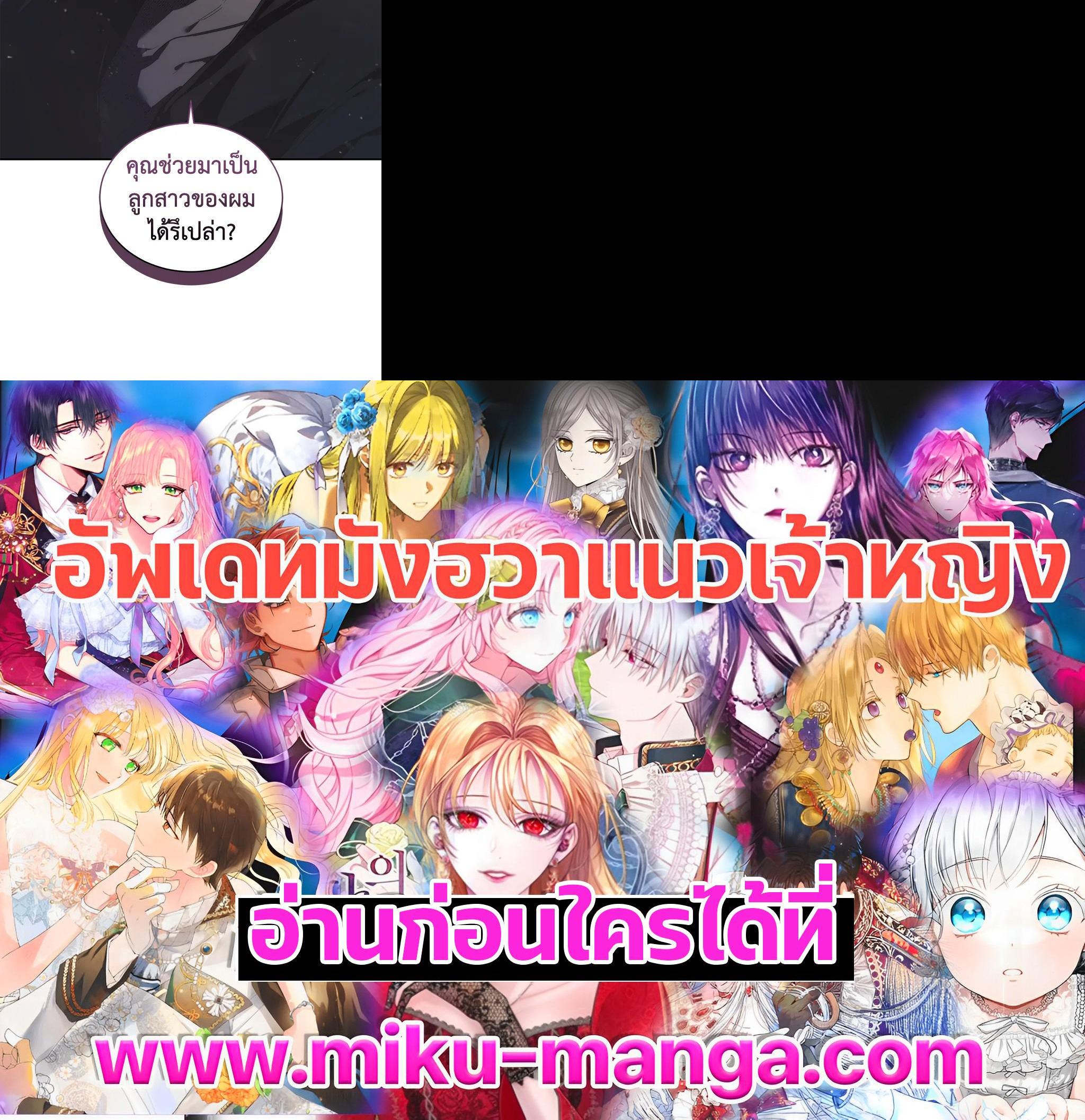 Manga-lc-com อ่านมังงะ อ่านการ์ตูน ออนไลน์ ฟรี Resetting Lady ตอนที่ 1 2 3 4 5 6 7 8 9 10 11 12 13 14 ฟรี ไม่มีโฆษณา Manga-lc - อ่าน มังงะ อ่าน การ์ตูน ออนไลน์ อ่านมังงะ ฟรี