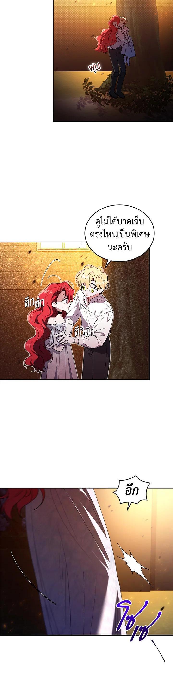 Manga-lc-com อ่านมังงะ อ่านการ์ตูน ออนไลน์ ฟรี Resetting Lady ตอนที่ 1 2 3 4 5 6 7 8 9 10 11 12 13 14 ฟรี ไม่มีโฆษณา Manga-lc - อ่าน มังงะ อ่าน การ์ตูน ออนไลน์ อ่านมังงะ ฟรี