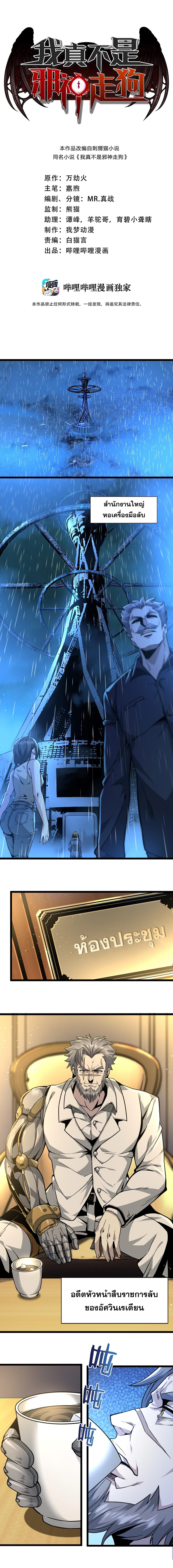 Manga-lc-com อ่านมังงะ อ่านการ์ตูน ออนไลน์ ฟรี I’m Really Not The Demon God’s Lackey ตอนที่ 1 2 3 4 5 6 7 8 9 10 11 12 13 14 ฟรี ไม่มีโฆษณา Manga-lc - อ่าน มังงะ อ่าน การ์ตูน ออนไลน์ อ่านมังงะ ฟรี