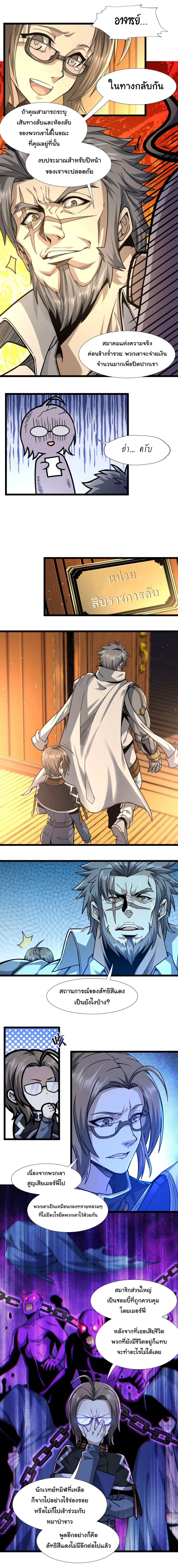 Manga-lc-com อ่านมังงะ อ่านการ์ตูน ออนไลน์ ฟรี I’m Really Not The Demon God’s Lackey ตอนที่ 1 2 3 4 5 6 7 8 9 10 11 12 13 14 ฟรี ไม่มีโฆษณา Manga-lc - อ่าน มังงะ อ่าน การ์ตูน ออนไลน์ อ่านมังงะ ฟรี