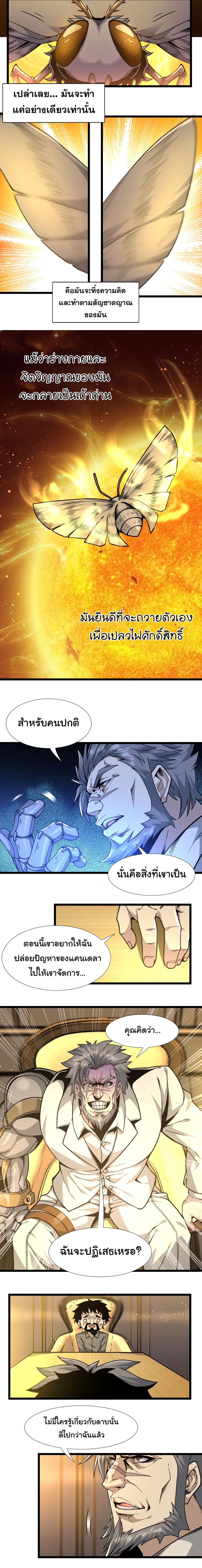 Manga-lc-com อ่านมังงะ อ่านการ์ตูน ออนไลน์ ฟรี I’m Really Not The Demon God’s Lackey ตอนที่ 1 2 3 4 5 6 7 8 9 10 11 12 13 14 ฟรี ไม่มีโฆษณา Manga-lc - อ่าน มังงะ อ่าน การ์ตูน ออนไลน์ อ่านมังงะ ฟรี