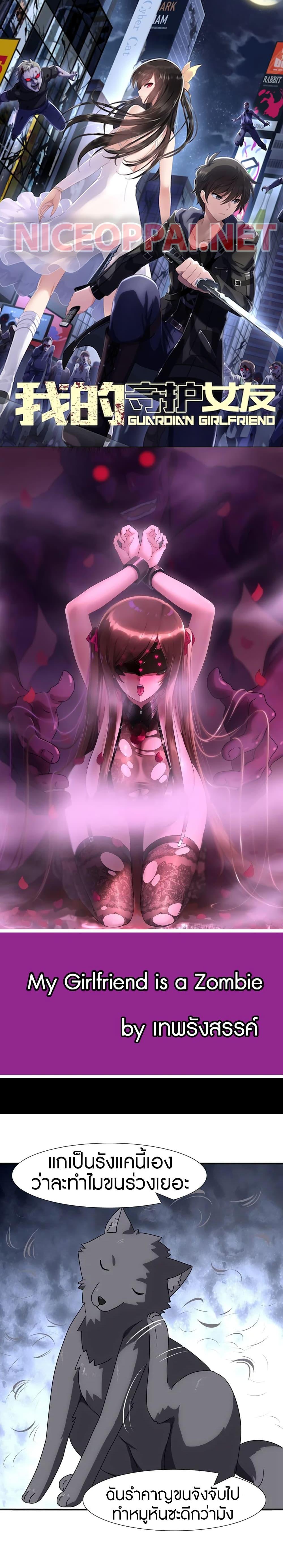 Manga-lc-com อ่านมังงะ อ่านการ์ตูน ออนไลน์ ฟรี My Girlfriend is a Zombie ตอนที่ 1 2 3 4 5 6 7 8 9 10 11 12 13 14 ฟรี ไม่มีโฆษณา Manga-lc - อ่าน มังงะ อ่าน การ์ตูน ออนไลน์ อ่านมังงะ ฟรี