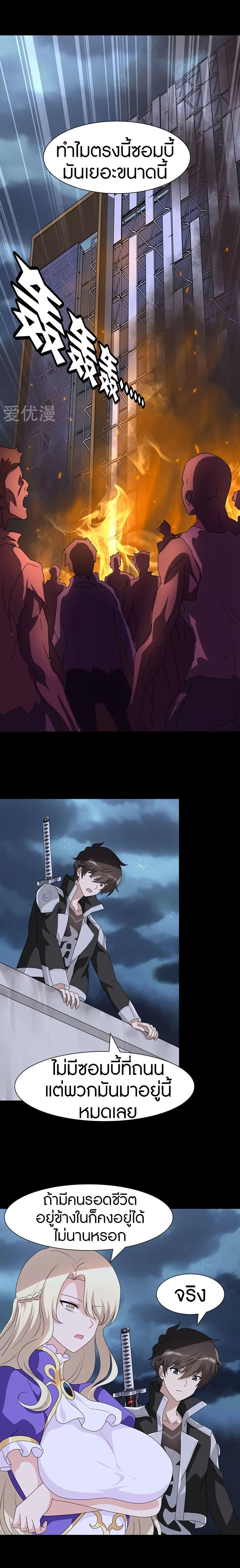 Manga-lc-com อ่านมังงะ อ่านการ์ตูน ออนไลน์ ฟรี My Girlfriend is a Zombie ตอนที่ 1 2 3 4 5 6 7 8 9 10 11 12 13 14 ฟรี ไม่มีโฆษณา Manga-lc - อ่าน มังงะ อ่าน การ์ตูน ออนไลน์ อ่านมังงะ ฟรี