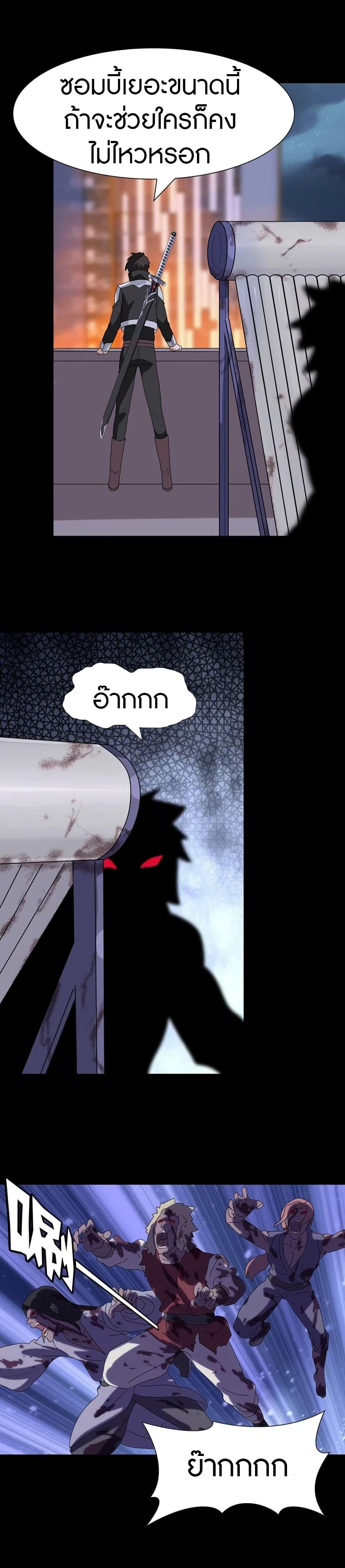 Manga-lc-com อ่านมังงะ อ่านการ์ตูน ออนไลน์ ฟรี My Girlfriend is a Zombie ตอนที่ 1 2 3 4 5 6 7 8 9 10 11 12 13 14 ฟรี ไม่มีโฆษณา Manga-lc - อ่าน มังงะ อ่าน การ์ตูน ออนไลน์ อ่านมังงะ ฟรี