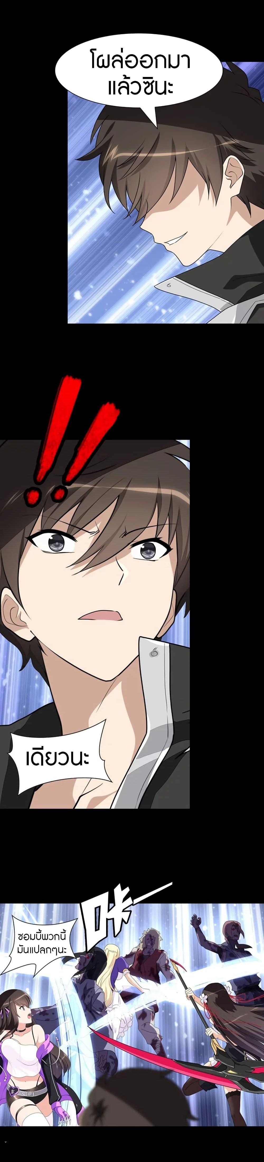 Manga-lc-com อ่านมังงะ อ่านการ์ตูน ออนไลน์ ฟรี My Girlfriend is a Zombie ตอนที่ 1 2 3 4 5 6 7 8 9 10 11 12 13 14 ฟรี ไม่มีโฆษณา Manga-lc - อ่าน มังงะ อ่าน การ์ตูน ออนไลน์ อ่านมังงะ ฟรี