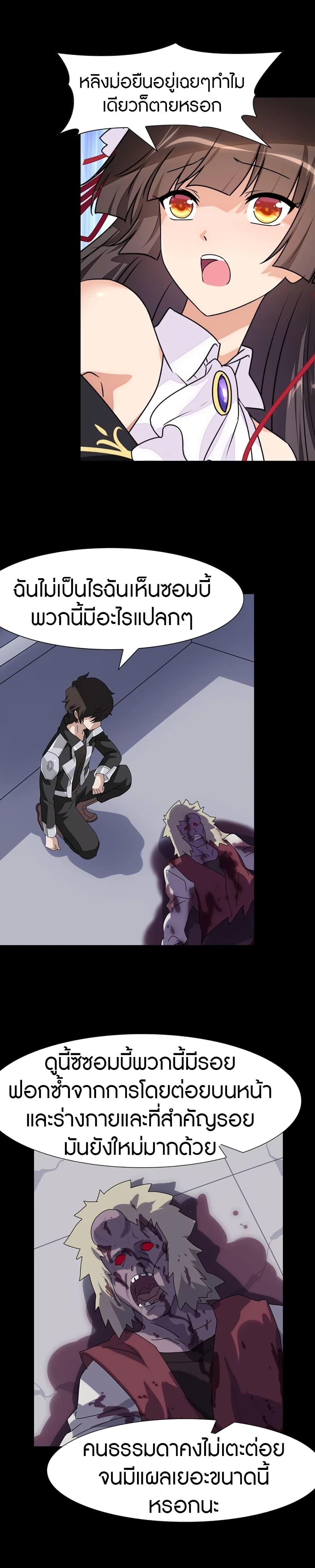 Manga-lc-com อ่านมังงะ อ่านการ์ตูน ออนไลน์ ฟรี My Girlfriend is a Zombie ตอนที่ 1 2 3 4 5 6 7 8 9 10 11 12 13 14 ฟรี ไม่มีโฆษณา Manga-lc - อ่าน มังงะ อ่าน การ์ตูน ออนไลน์ อ่านมังงะ ฟรี