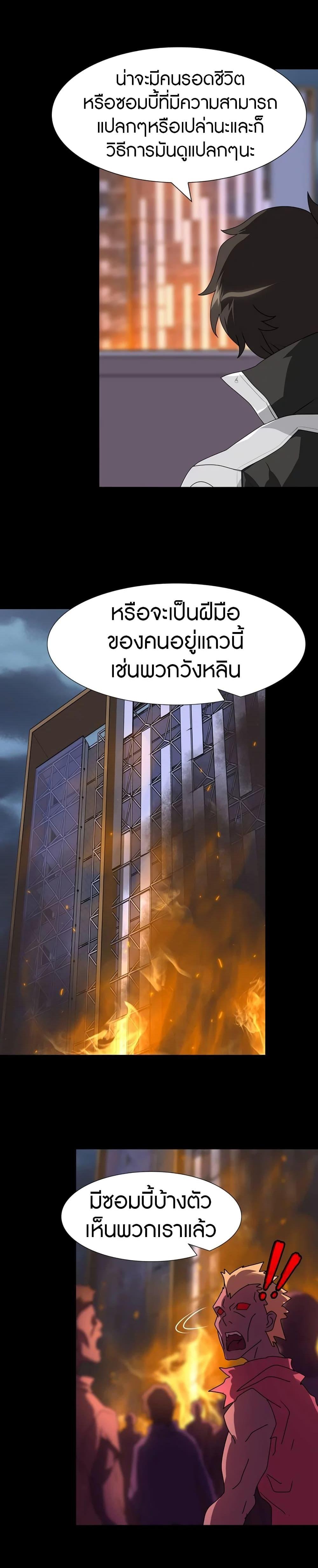 Manga-lc-com อ่านมังงะ อ่านการ์ตูน ออนไลน์ ฟรี My Girlfriend is a Zombie ตอนที่ 1 2 3 4 5 6 7 8 9 10 11 12 13 14 ฟรี ไม่มีโฆษณา Manga-lc - อ่าน มังงะ อ่าน การ์ตูน ออนไลน์ อ่านมังงะ ฟรี