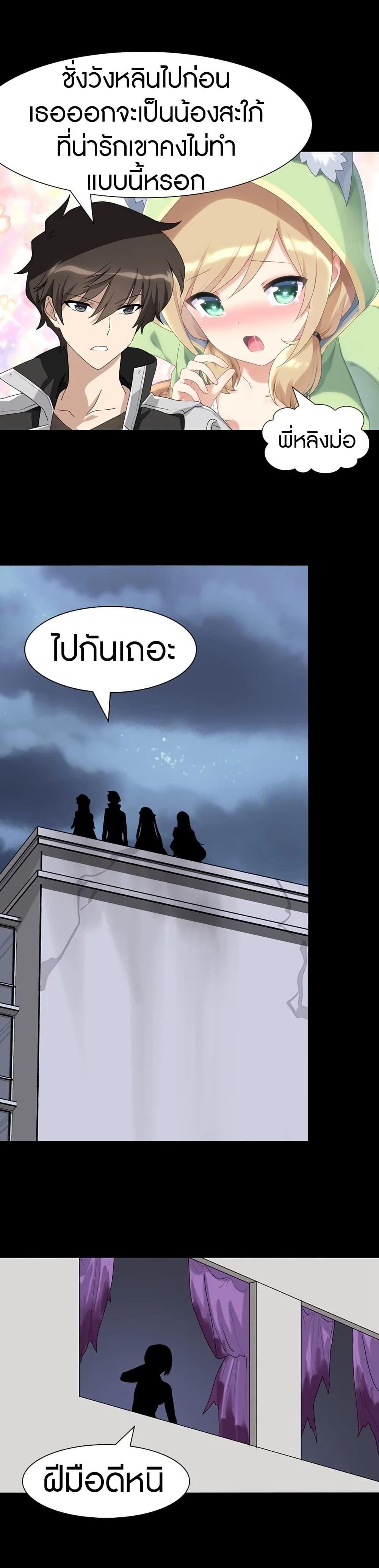 Manga-lc-com อ่านมังงะ อ่านการ์ตูน ออนไลน์ ฟรี My Girlfriend is a Zombie ตอนที่ 1 2 3 4 5 6 7 8 9 10 11 12 13 14 ฟรี ไม่มีโฆษณา Manga-lc - อ่าน มังงะ อ่าน การ์ตูน ออนไลน์ อ่านมังงะ ฟรี