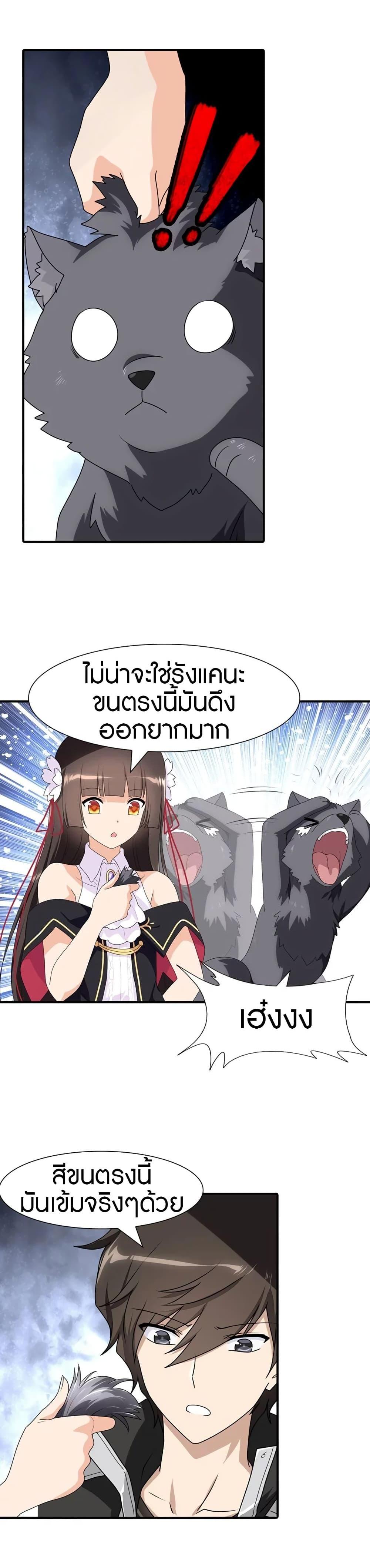 Manga-lc-com อ่านมังงะ อ่านการ์ตูน ออนไลน์ ฟรี My Girlfriend is a Zombie ตอนที่ 1 2 3 4 5 6 7 8 9 10 11 12 13 14 ฟรี ไม่มีโฆษณา Manga-lc - อ่าน มังงะ อ่าน การ์ตูน ออนไลน์ อ่านมังงะ ฟรี