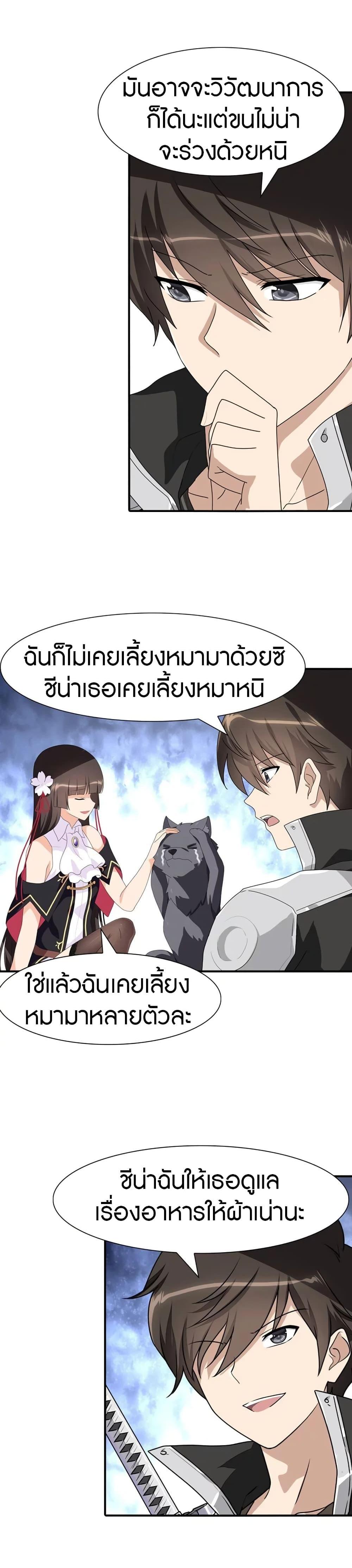 Manga-lc-com อ่านมังงะ อ่านการ์ตูน ออนไลน์ ฟรี My Girlfriend is a Zombie ตอนที่ 1 2 3 4 5 6 7 8 9 10 11 12 13 14 ฟรี ไม่มีโฆษณา Manga-lc - อ่าน มังงะ อ่าน การ์ตูน ออนไลน์ อ่านมังงะ ฟรี