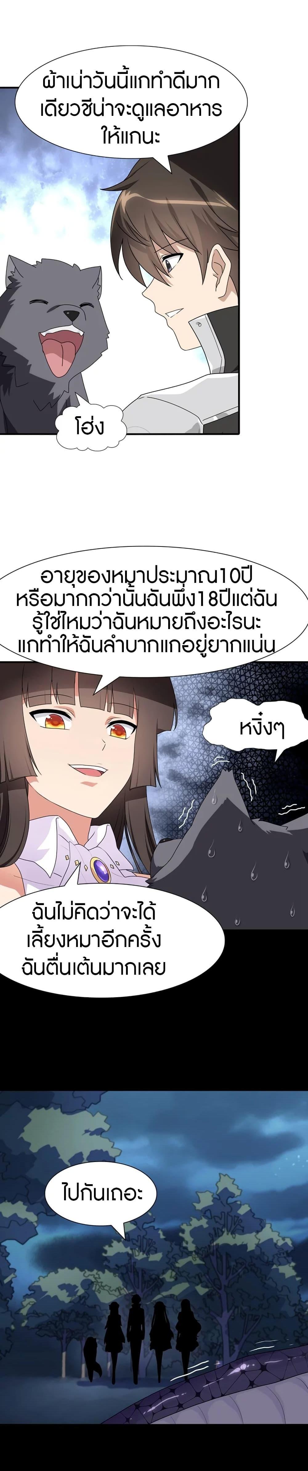 Manga-lc-com อ่านมังงะ อ่านการ์ตูน ออนไลน์ ฟรี My Girlfriend is a Zombie ตอนที่ 1 2 3 4 5 6 7 8 9 10 11 12 13 14 ฟรี ไม่มีโฆษณา Manga-lc - อ่าน มังงะ อ่าน การ์ตูน ออนไลน์ อ่านมังงะ ฟรี