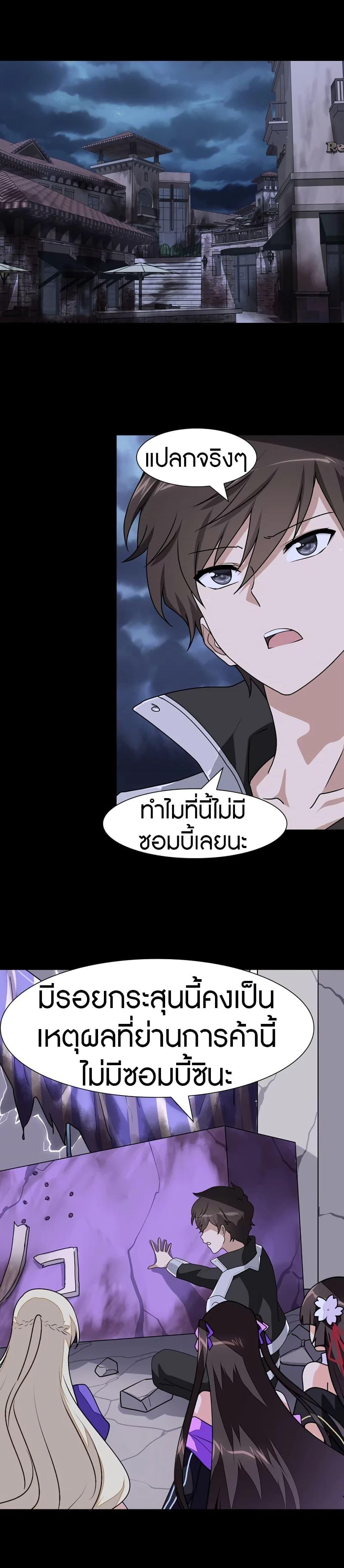 Manga-lc-com อ่านมังงะ อ่านการ์ตูน ออนไลน์ ฟรี My Girlfriend is a Zombie ตอนที่ 1 2 3 4 5 6 7 8 9 10 11 12 13 14 ฟรี ไม่มีโฆษณา Manga-lc - อ่าน มังงะ อ่าน การ์ตูน ออนไลน์ อ่านมังงะ ฟรี