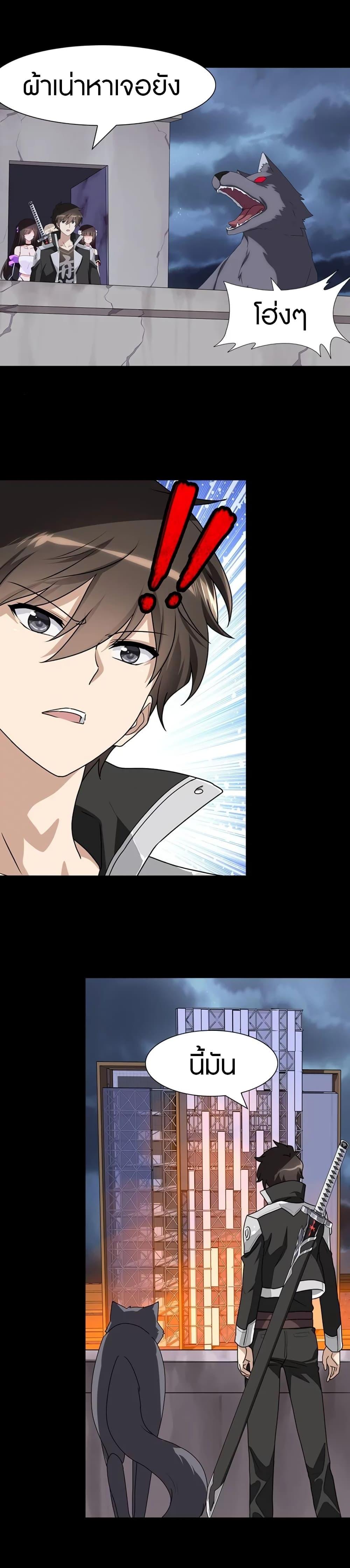 Manga-lc-com อ่านมังงะ อ่านการ์ตูน ออนไลน์ ฟรี My Girlfriend is a Zombie ตอนที่ 1 2 3 4 5 6 7 8 9 10 11 12 13 14 ฟรี ไม่มีโฆษณา Manga-lc - อ่าน มังงะ อ่าน การ์ตูน ออนไลน์ อ่านมังงะ ฟรี