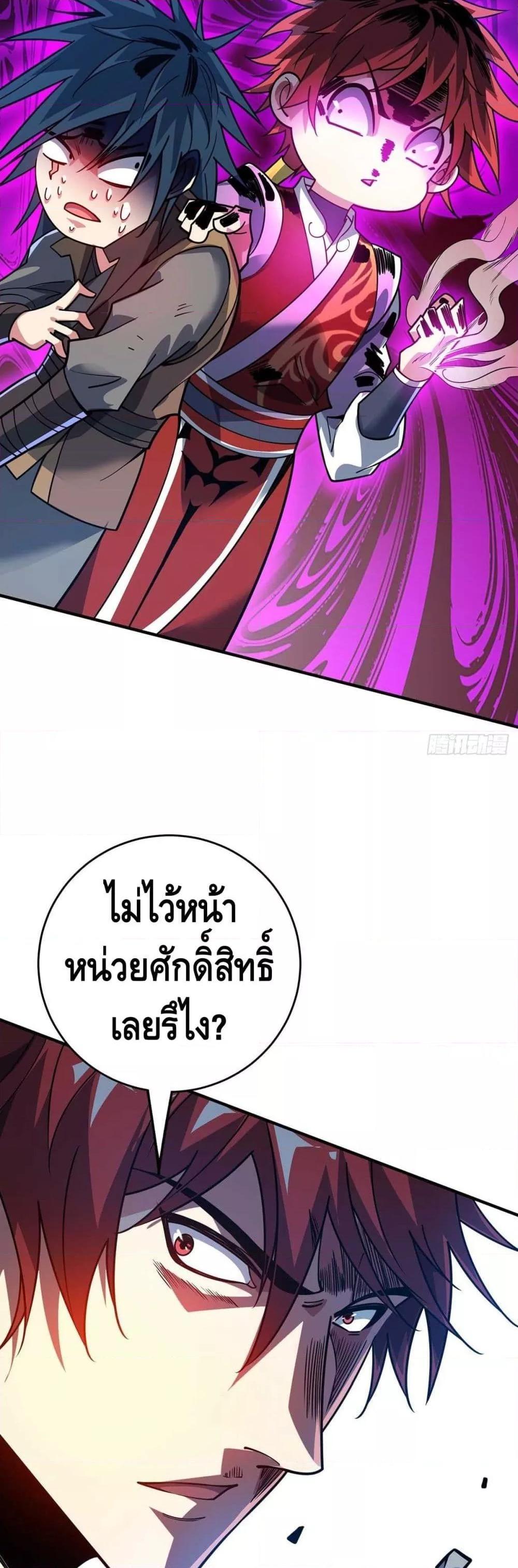 Manga-lc-com อ่านมังงะ อ่านการ์ตูน ออนไลน์ ฟรี EternalFirstS ตอนที่ 1 2 3 4 5 6 7 8 9 10 11 12 13 14 ฟรี ไม่มีโฆษณา Manga-lc - อ่าน มังงะ อ่าน การ์ตูน ออนไลน์ อ่านมังงะ ฟรี