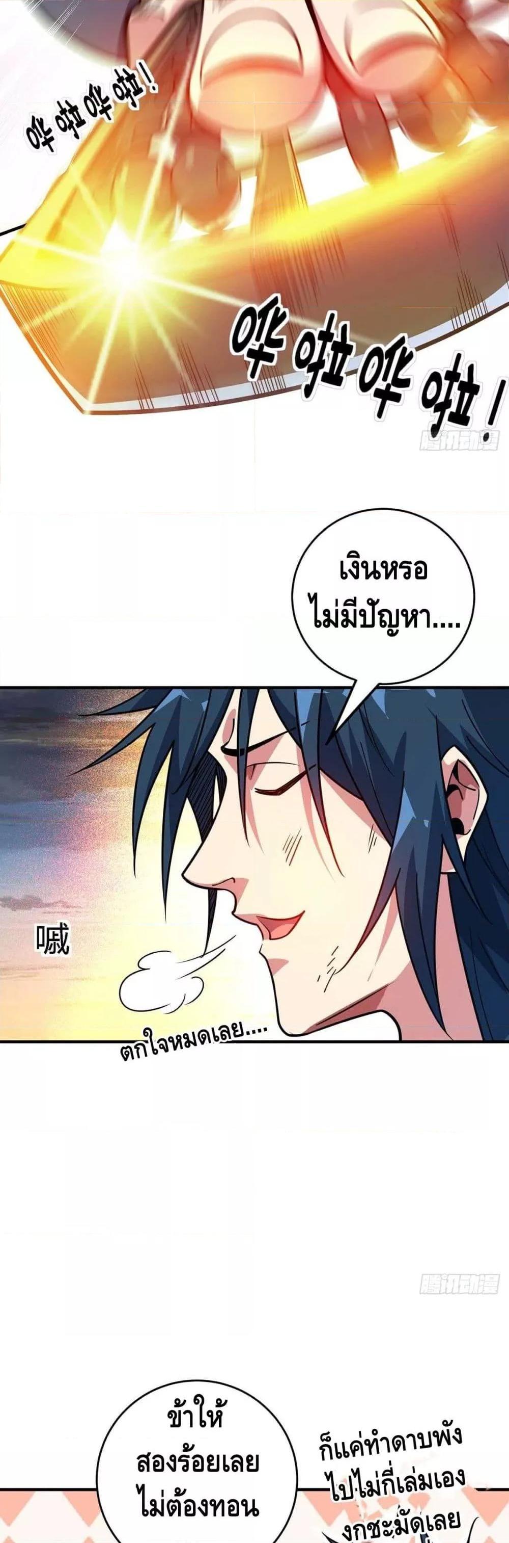 Manga-lc-com อ่านมังงะ อ่านการ์ตูน ออนไลน์ ฟรี EternalFirstS ตอนที่ 1 2 3 4 5 6 7 8 9 10 11 12 13 14 ฟรี ไม่มีโฆษณา Manga-lc - อ่าน มังงะ อ่าน การ์ตูน ออนไลน์ อ่านมังงะ ฟรี
