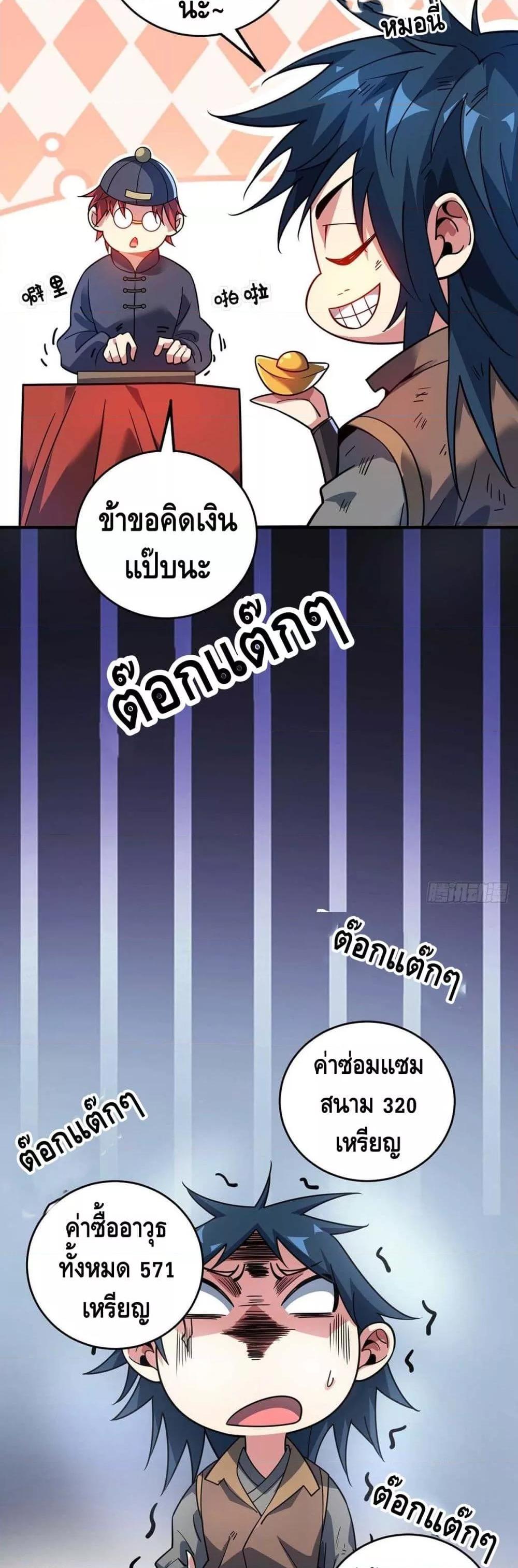 Manga-lc-com อ่านมังงะ อ่านการ์ตูน ออนไลน์ ฟรี EternalFirstS ตอนที่ 1 2 3 4 5 6 7 8 9 10 11 12 13 14 ฟรี ไม่มีโฆษณา Manga-lc - อ่าน มังงะ อ่าน การ์ตูน ออนไลน์ อ่านมังงะ ฟรี