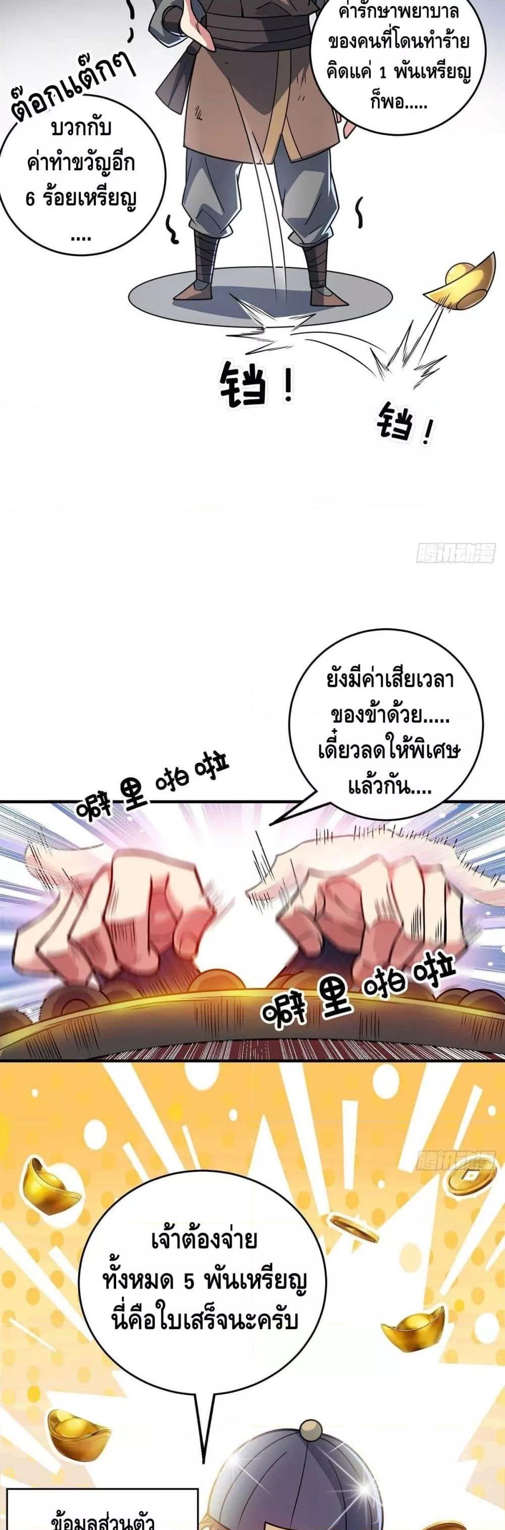 Manga-lc-com อ่านมังงะ อ่านการ์ตูน ออนไลน์ ฟรี EternalFirstS ตอนที่ 1 2 3 4 5 6 7 8 9 10 11 12 13 14 ฟรี ไม่มีโฆษณา Manga-lc - อ่าน มังงะ อ่าน การ์ตูน ออนไลน์ อ่านมังงะ ฟรี