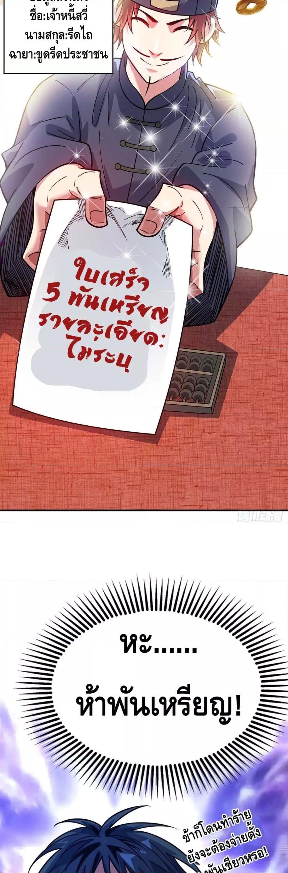 Manga-lc-com อ่านมังงะ อ่านการ์ตูน ออนไลน์ ฟรี EternalFirstS ตอนที่ 1 2 3 4 5 6 7 8 9 10 11 12 13 14 ฟรี ไม่มีโฆษณา Manga-lc - อ่าน มังงะ อ่าน การ์ตูน ออนไลน์ อ่านมังงะ ฟรี