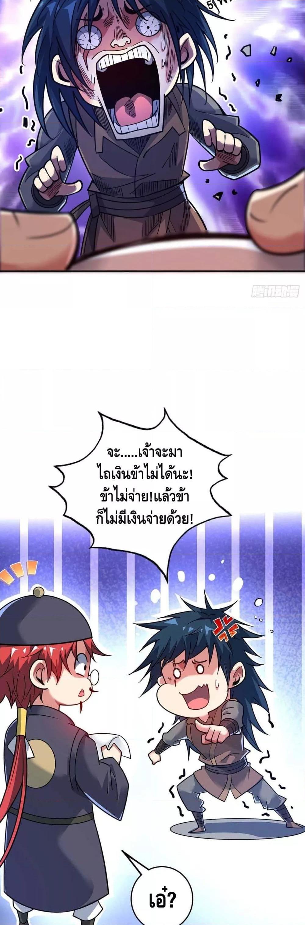 Manga-lc-com อ่านมังงะ อ่านการ์ตูน ออนไลน์ ฟรี EternalFirstS ตอนที่ 1 2 3 4 5 6 7 8 9 10 11 12 13 14 ฟรี ไม่มีโฆษณา Manga-lc - อ่าน มังงะ อ่าน การ์ตูน ออนไลน์ อ่านมังงะ ฟรี
