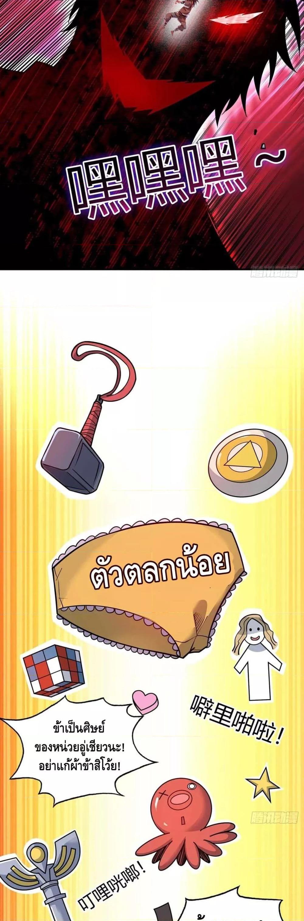 Manga-lc-com อ่านมังงะ อ่านการ์ตูน ออนไลน์ ฟรี EternalFirstS ตอนที่ 1 2 3 4 5 6 7 8 9 10 11 12 13 14 ฟรี ไม่มีโฆษณา Manga-lc - อ่าน มังงะ อ่าน การ์ตูน ออนไลน์ อ่านมังงะ ฟรี