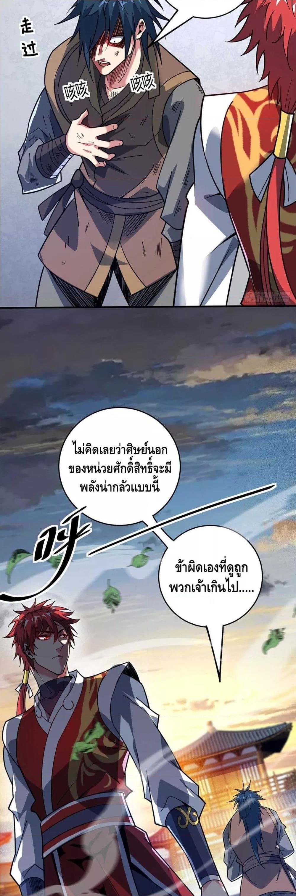 Manga-lc-com อ่านมังงะ อ่านการ์ตูน ออนไลน์ ฟรี EternalFirstS ตอนที่ 1 2 3 4 5 6 7 8 9 10 11 12 13 14 ฟรี ไม่มีโฆษณา Manga-lc - อ่าน มังงะ อ่าน การ์ตูน ออนไลน์ อ่านมังงะ ฟรี